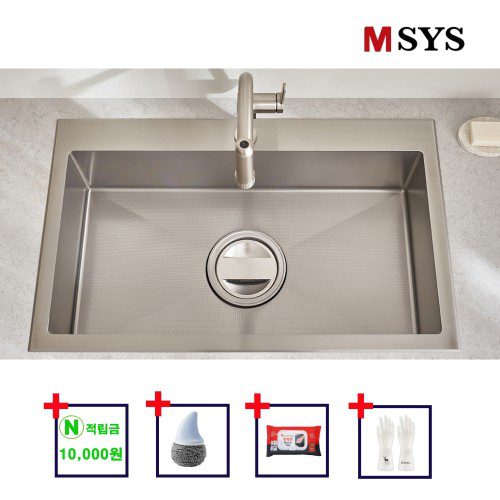 한샘 MSYS 엠시스 싱크볼 사각씽크볼 RESILENT97 인셋 리폼볼 엠보코팅 오버마운트