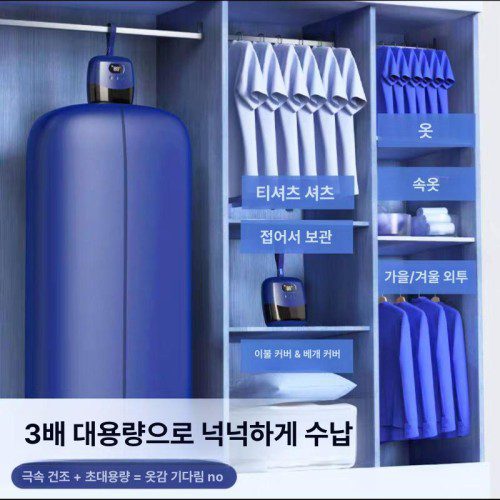 휴대용 접이식 의류 건조기 여행용 미니 열풍