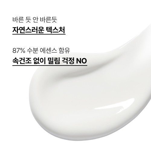 [더블구성] 이니스프리 그린티 히알루론산 진정 수분 선세럼 SPF50+ PA++++ 50ml, 2개
